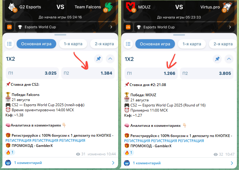 Ординары с низкими кф