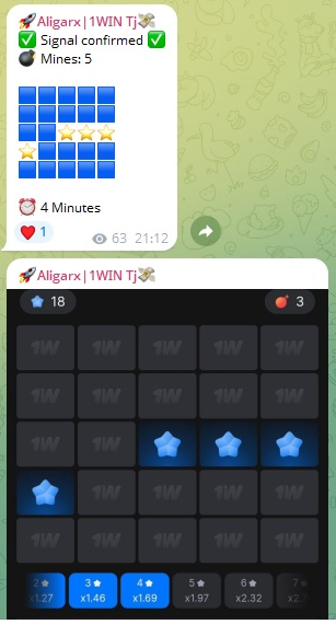 Сигнал на игру и его результат