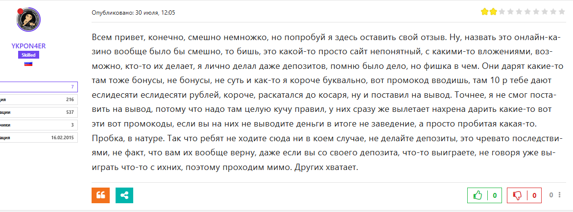 Еще один подробный комментарий Еще один подробный комментарий