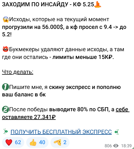 статистика Следуйте за деньгами статистика Следуйте за деньгами