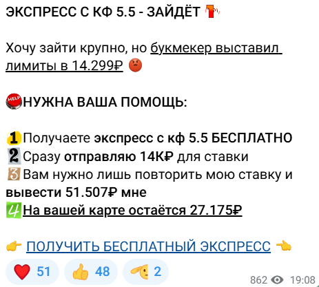 telegram проект Следуйте за деньгами telegram проект Следуйте за деньгами
