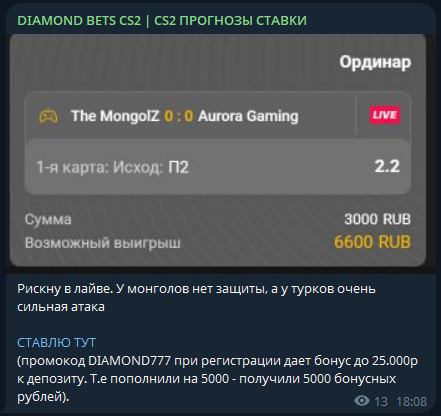 Cs2 Даймонд Бетс каппер Cs2 Даймонд Бетс каппер