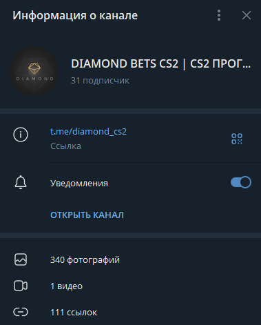 Diamond Bets телеграмм Diamond Bets телеграмм