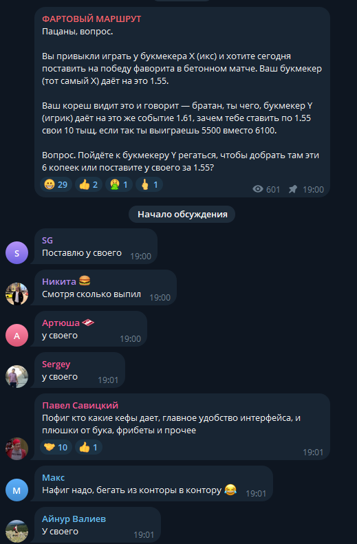 koroldorog прогнозы koroldorog прогнозы