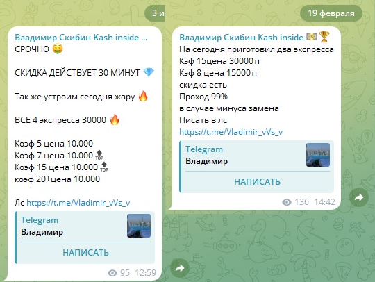 Продажа экспрессов