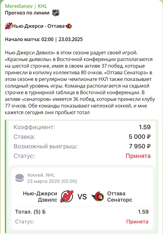 Meredianov каппер