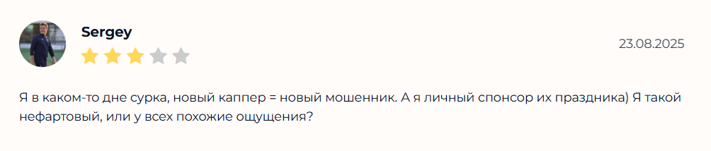 Мередианов Кхл прогнозы