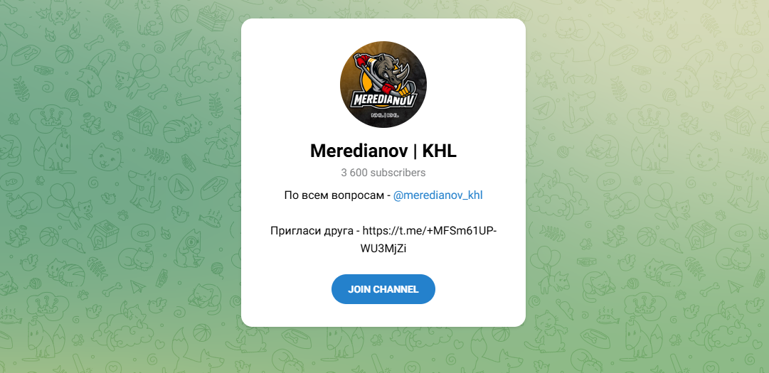 Meredianov телеграмм