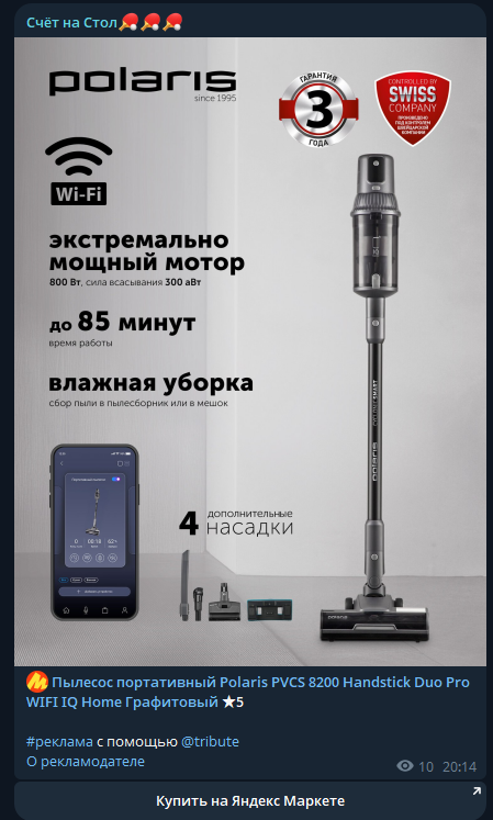 desk_special  каппер