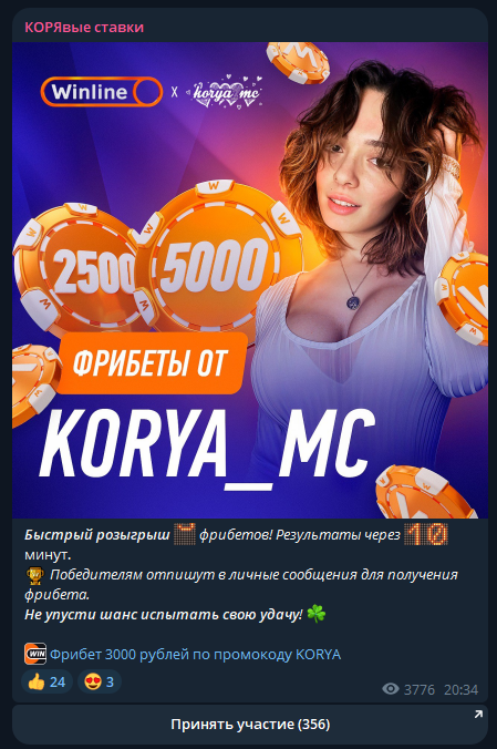 koryawin каппер