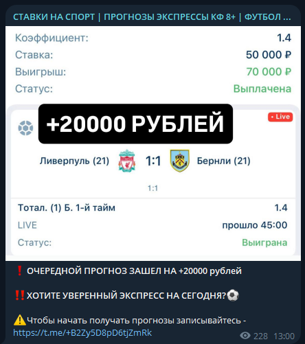 stavki_na_sport_prognozy_ru каппер stavki_na_sport_prognozy_ru каппер
