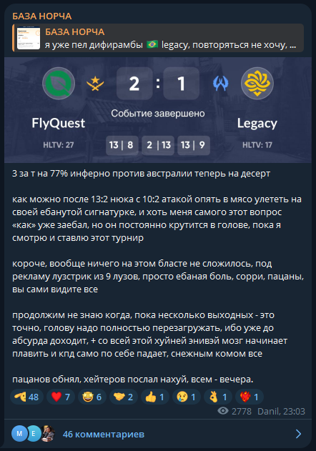 nrchmvp каппер nrchmvp каппер