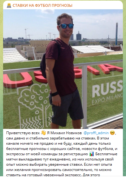 Автор Михаил Новиков Автор Михаил Новиков