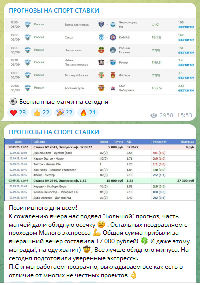 Бесплатные ординары и два экспресса Бесплатные ординары и два экспресса