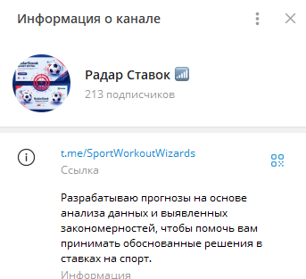 Информация о проекте