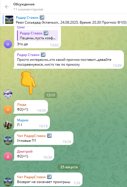 Комментарии к посту