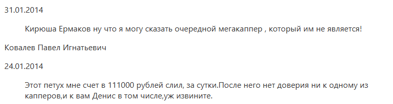 Комментарии в сети