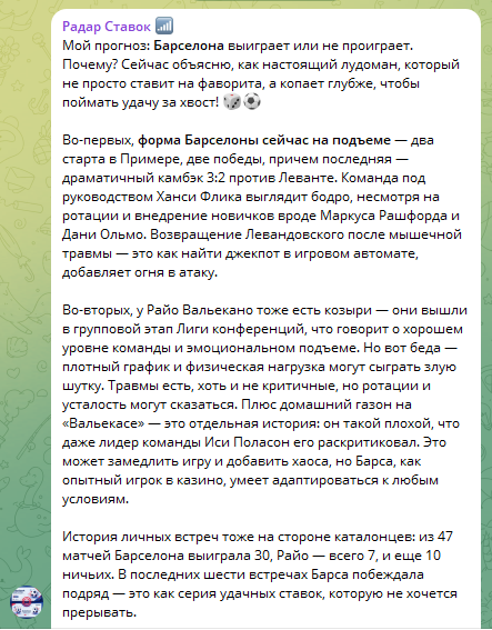 Объемна аргументация выбора ставки