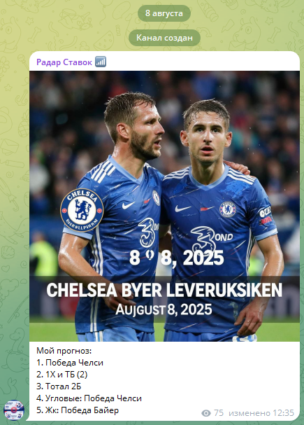 Первый пост в ленте