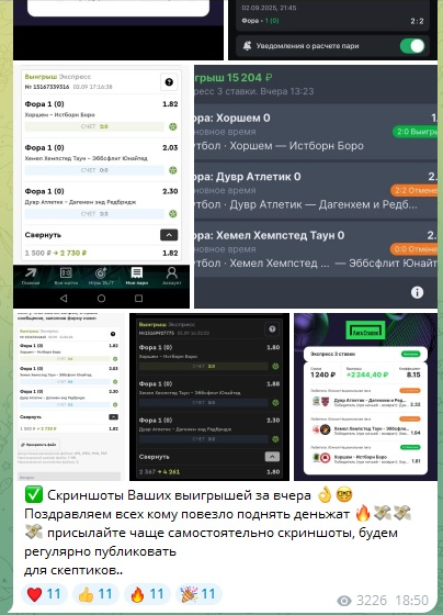 Скрины победных купонов подписчиков Скрины победных купонов подписчиков