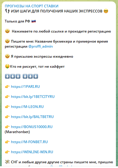 Ссылки на сайты бк Ссылки на сайты бк