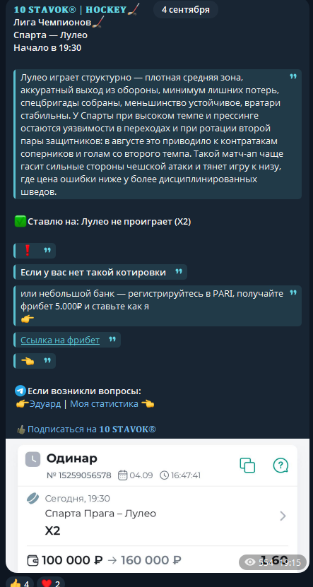 отзывы 𝟏𝟎 𝐒𝐓𝐀𝐕𝐎𝐊®  𝐇𝐎𝐂𝐊𝐄𝐘🏒