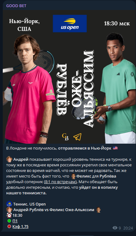 отзывы GOOD BET отзывы GOOD BET