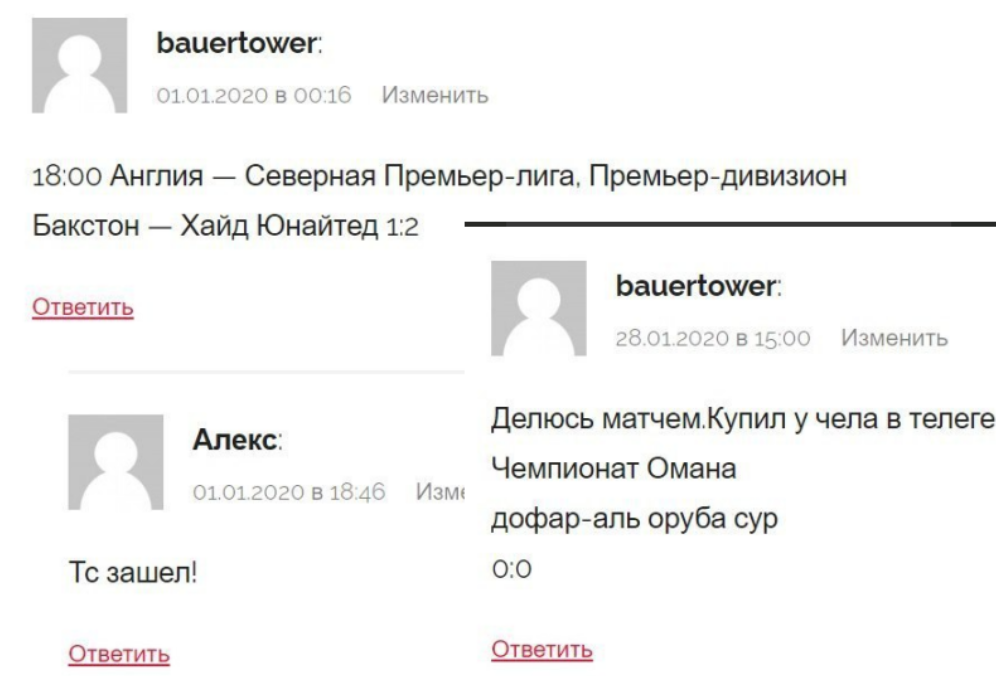 Первые прогнозы каппера Первые прогнозы каппера