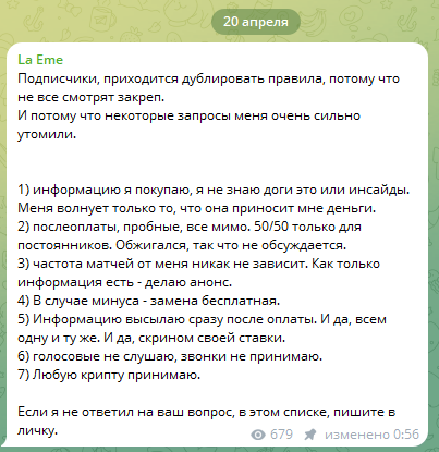 Правила проекта Правила проекта