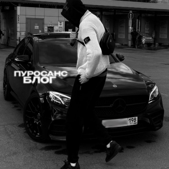 Пуросанс Блог