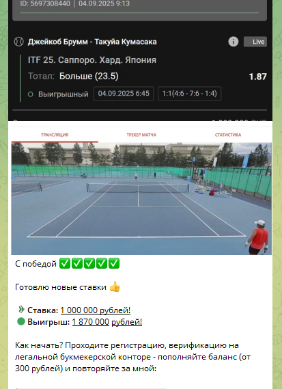 Результат пари Результат пари