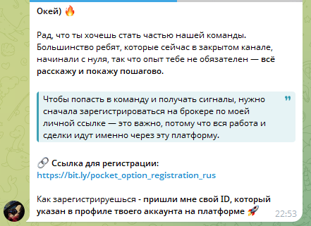 Ссылка для регистрации на брокере Ссылка для регистрации на брокере