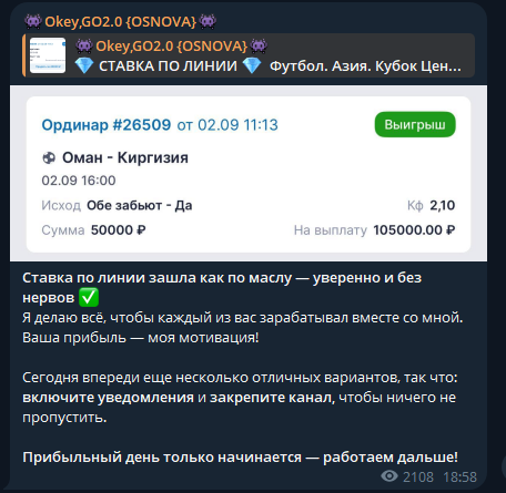 капер Bem Boom капер Bem Boom