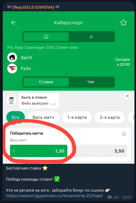 телеграм Bemboomwin777 телеграм Bemboomwin777