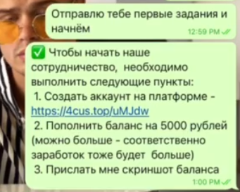 Первые шаги сотрудничества Первые шаги сотрудничества