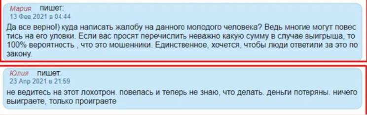 Еще жалобы на Дмитрия