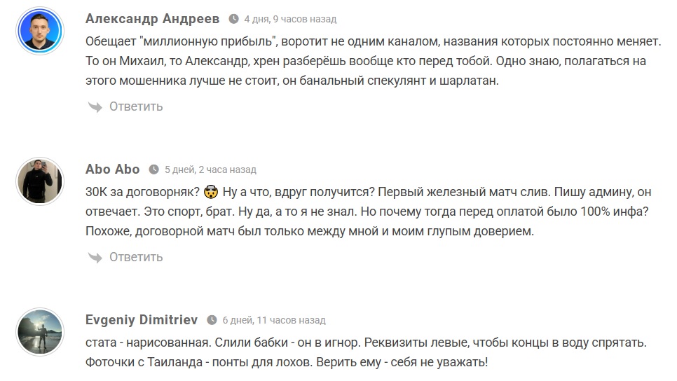 MAX MIKHAILOV телеграмм канал