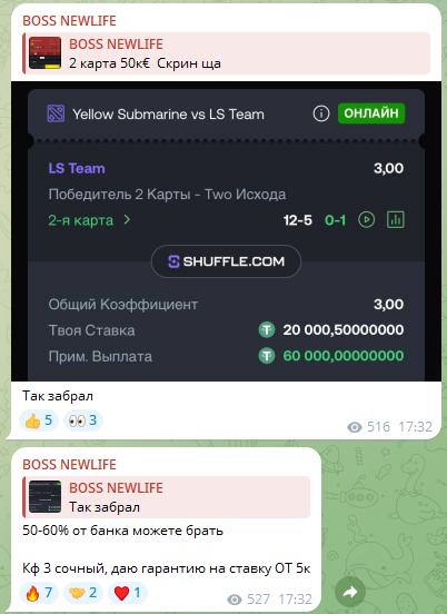 Ставка на победу команды по кф 3.0 Ставка на победу команды по кф 3.0