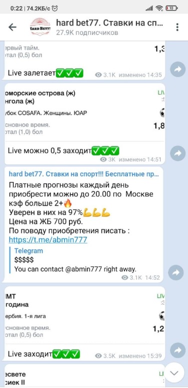 Hard Bet отзывы Hard Bet отзывы