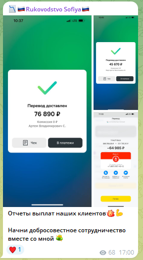 Отчет по выплатам клиентам