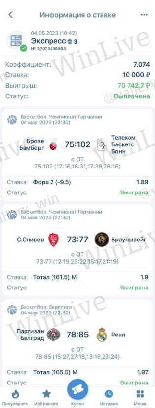 Zhaloba Na Moshennika каппер Zhaloba Na Moshennika каппер