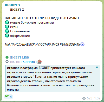 Ссылки для обратной связи