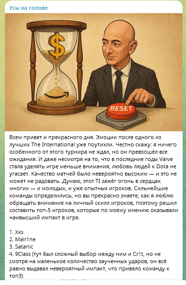 Анализ прошедшего турнира