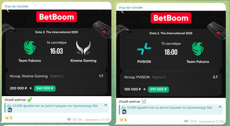 Бесплатные прогнозы на DOTA 2