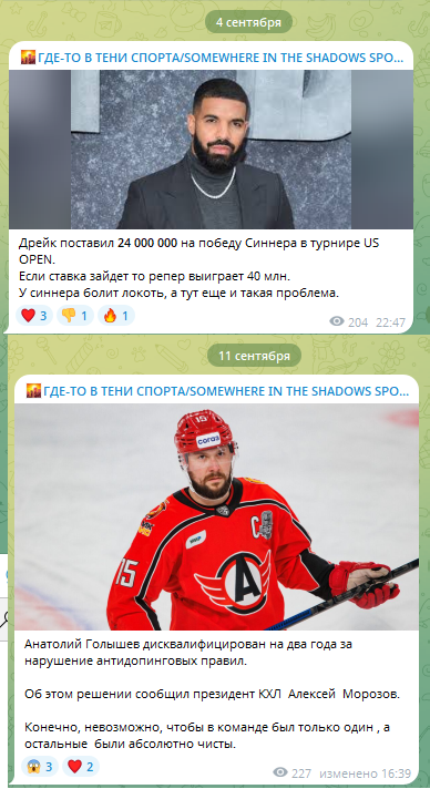 Новостные посты автора