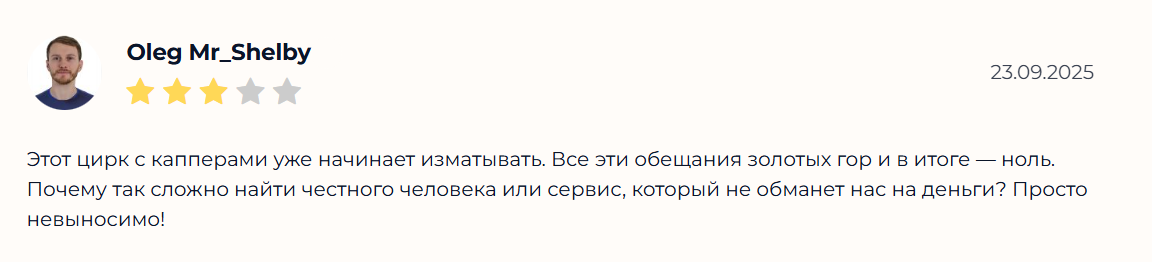 Алекс Теннис прогнозы