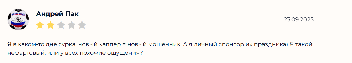 Dmitrii Shokirov прогнозы Dmitrii Shokirov прогнозы