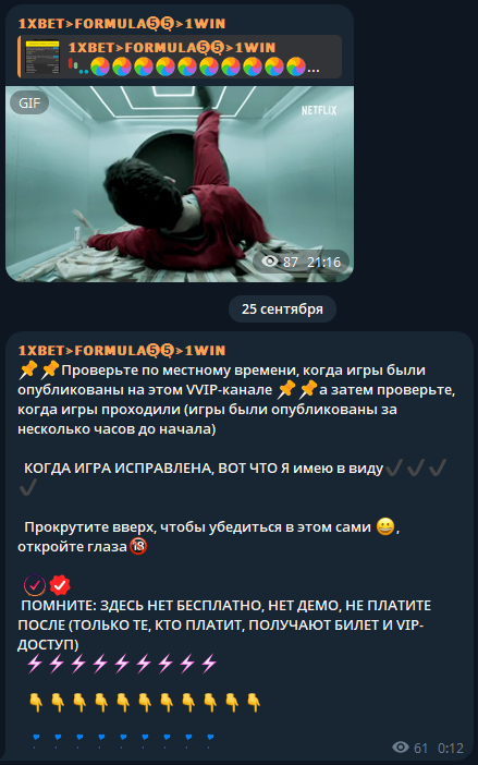 samwel1O1 каппер samwel1O1 каппер