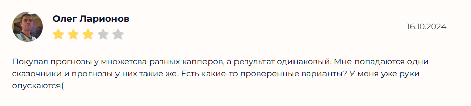 1BULL прогнозы 1BULL прогнозы