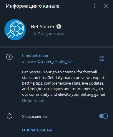 betsoccer ru телеграмм betsoccer ru телеграмм